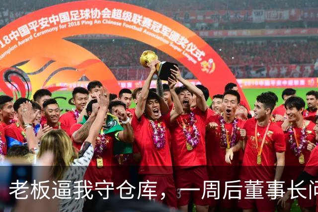 老板逼我守仓库，一周后董事长问5亿设备，我：那堆不是废铁吗？