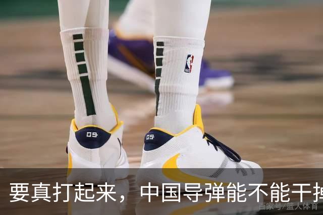 要真打起来，中国导弹能不能干掉美国航母？答案是，基本没戏。就算鹰击-21这种猛家伙真打中了航母，想一发就把它直接送进海底，那做不到